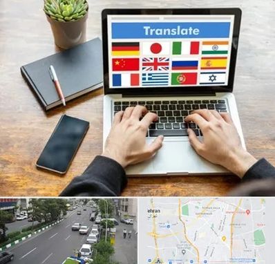 دفتر دارالترجمه رسمی در ستارخان 