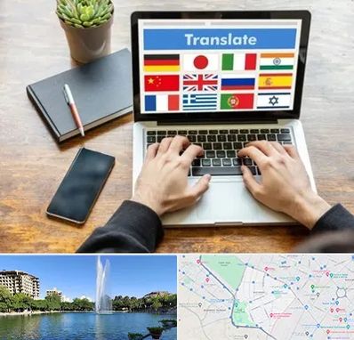 دفتر دارالترجمه رسمی در کوهسنگی مشهد 