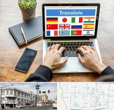 دفتر دارالترجمه رسمی در 17شهریور