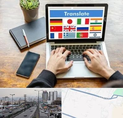 دفتر دارالترجمه رسمی در بلوار ارتش