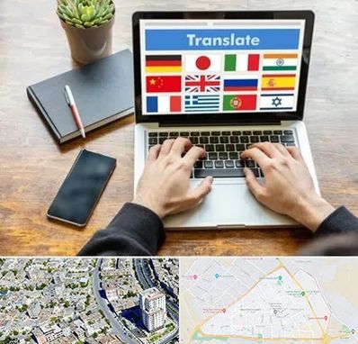 دفتر دارالترجمه رسمی در قاسم آباد مشهد 