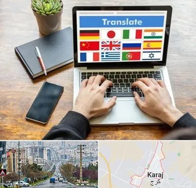 دفتر دارالترجمه رسمی در گوهردشت کرج 