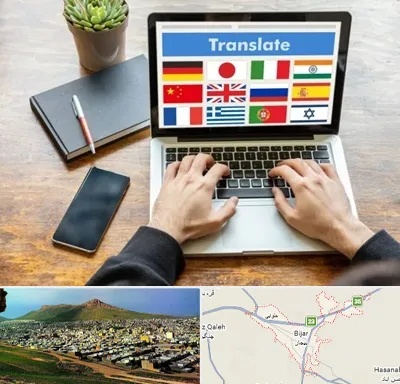 دفتر دارالترجمه رسمی در بیجار