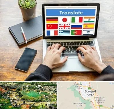 دفتر دارالترجمه رسمی در بروجرد