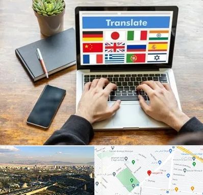 دفتر دارالترجمه رسمی در هنگام 