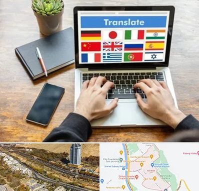 دفتر دارالترجمه رسمی در خیابان نیایش شیراز 