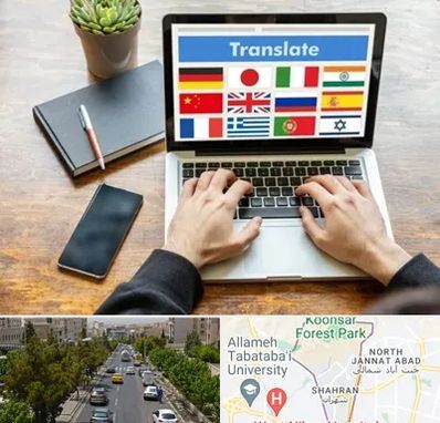 دفتر دارالترجمه رسمی در شهران 