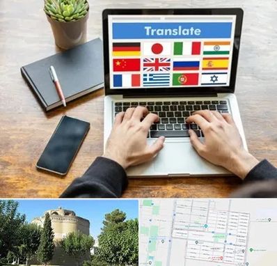دفتر دارالترجمه رسمی در مرداویج اصفهان 