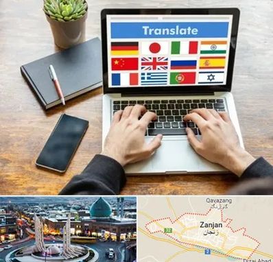 دفتر دارالترجمه رسمی در زنجان