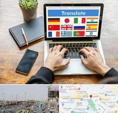 دفتر دارالترجمه رسمی در بلوار توس مشهد 