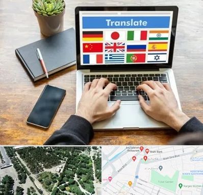 دفتر دارالترجمه رسمی در سالاریه قم