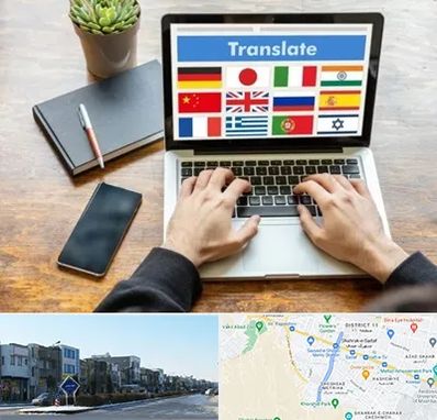 دفتر دارالترجمه رسمی در شریعتی مشهد 