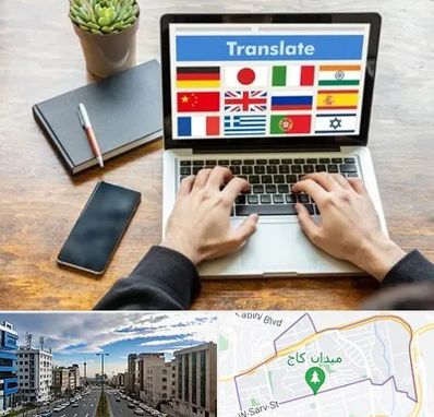 دفتر دارالترجمه رسمی در سعادت آباد 