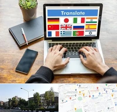 دفتر دارالترجمه رسمی در میدان کاج 