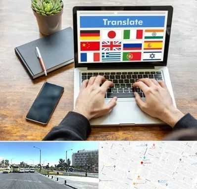دفتر دارالترجمه رسمی در بلوار کلاهدوز مشهد 