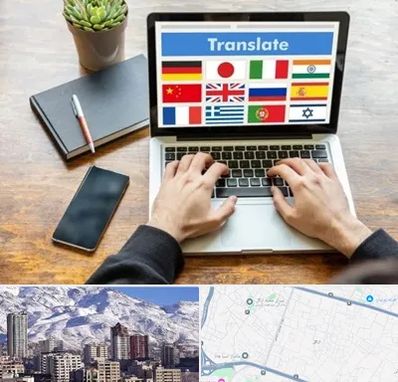 دفتر دارالترجمه رسمی در ازگل