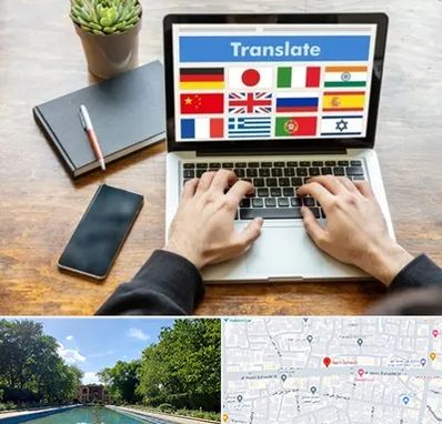 دفتر دارالترجمه رسمی در هشت بهشت اصفهان 