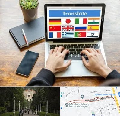 دفتر دارالترجمه رسمی در بلوار معلم رشت 