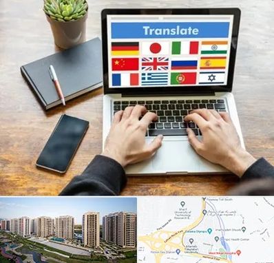 دفتر دارالترجمه رسمی در المپیک 