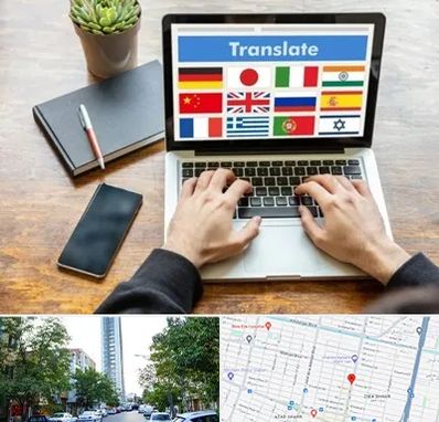 دفتر دارالترجمه رسمی در امامت مشهد 