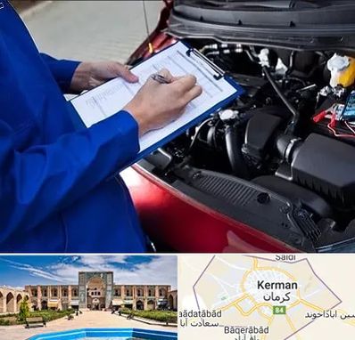 کارشناسی خودرو در کرمان