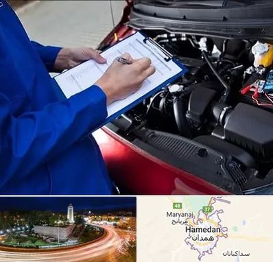 کارشناسی خودرو در همدان