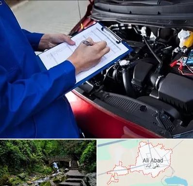 کارشناسی خودرو در علی‌ آباد کتول
