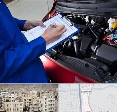 کارشناسی خودرو در اسکندری