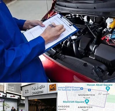 کارشناسی خودرو در منیریه