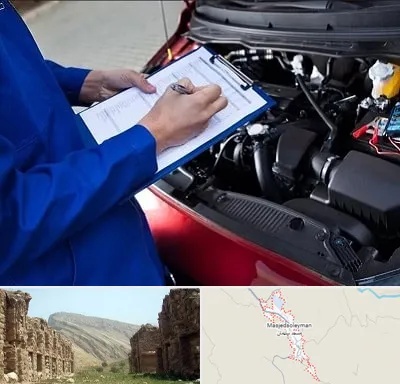 کارشناسی خودرو در مسجد سلیمان