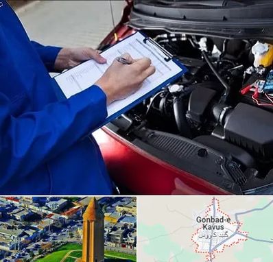 کارشناسی خودرو در گنبد کاووس