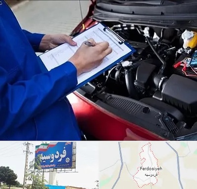 کارشناسی خودرو در فردوسیه شهریار