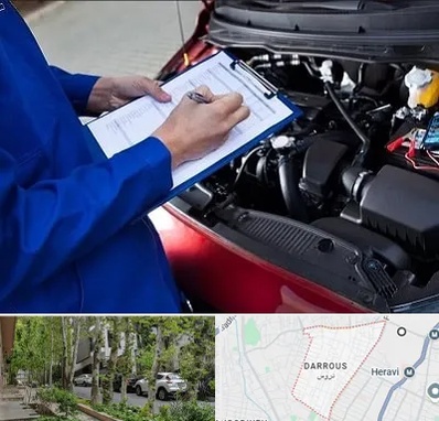 کارشناسی خودرو در دروس