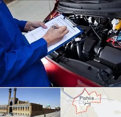 کارشناسی خودرو در پیشوا