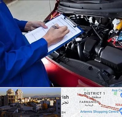 کارشناسی خودرو در فرمانیه