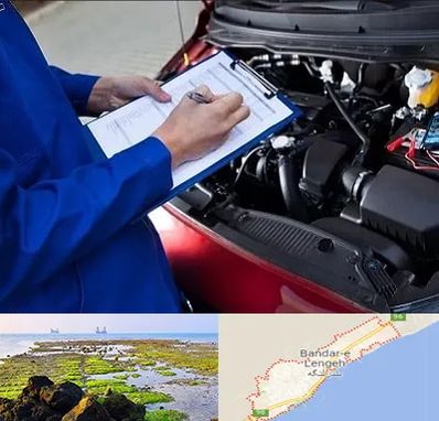 کارشناسی خودرو در بندرلنگه