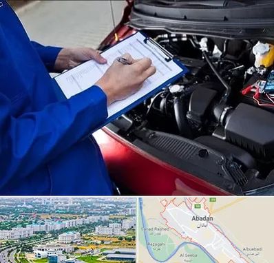کارشناسی خودرو در آبادان
