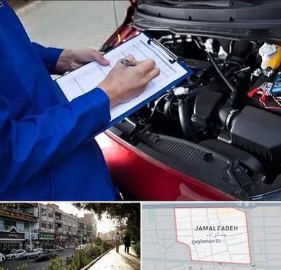 کارشناسی خودرو در خیابان جمالزاده