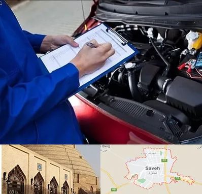 کارشناسی خودرو در ساوه