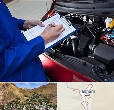 کارشناسی خودرو در فشم