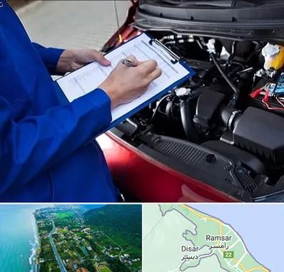کارشناسی خودرو در رامسر