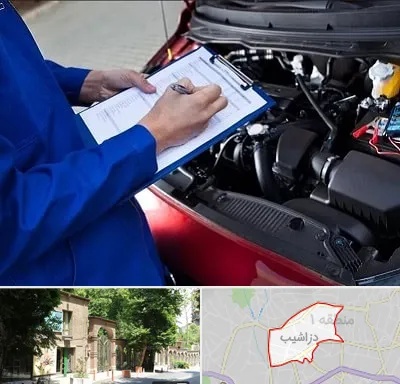 کارشناسی خودرو در دزاشیب
