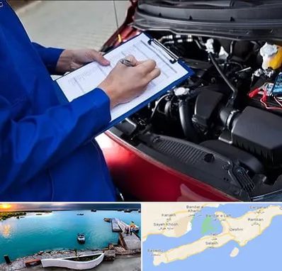 کارشناسی خودرو در قشم