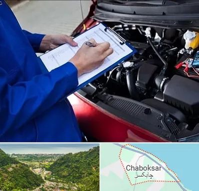 کارشناسی خودرو در چابکسر