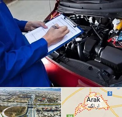 کارشناسی خودرو در اراک