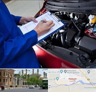 کارشناسی خودرو در پاکدشت