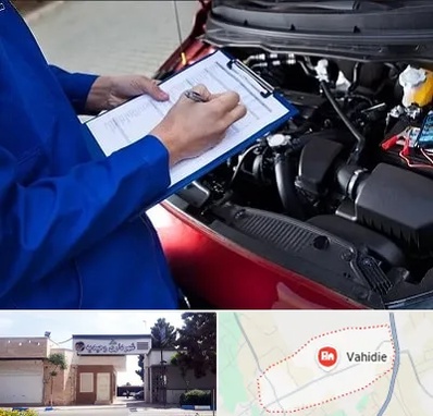 کارشناسی خودرو در وحیدیه شهریار