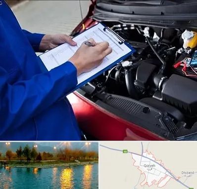 کارشناسی خودرو در قروه