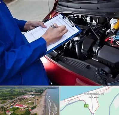 کارشناسی خودرو در محمودآباد