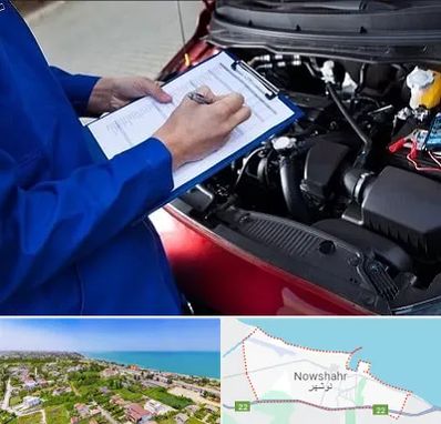کارشناسی خودرو در نوشهر